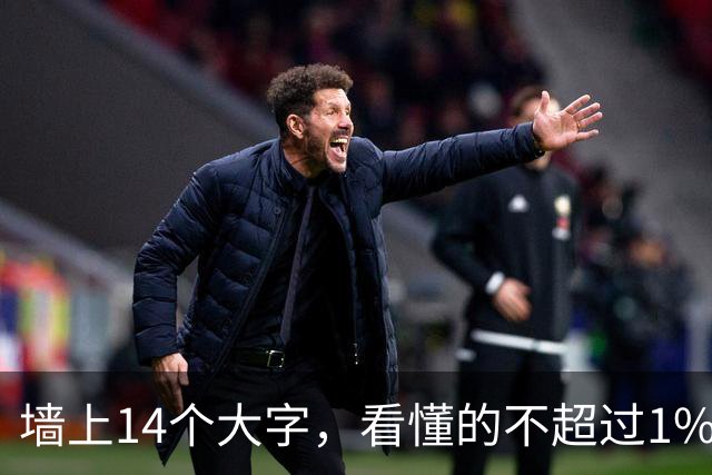 墙上14个大字，看懂的不超过1%——你的眼力到哪一层？为什么大家都说二王的书法好，你是真懂还是假懂呢？