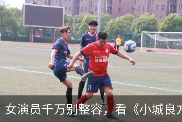 女演员千万别整容，看《小城良方》姜妍和菅韧姿同框，就懂了