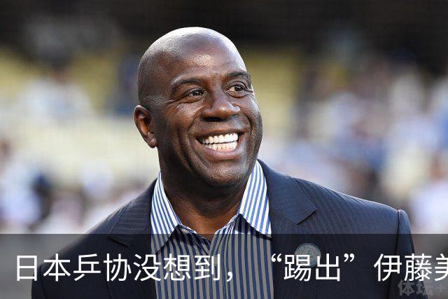 日本乒协没想到，“踢出”伊藤美诚名单不到一天，就遭到口碑反噬
