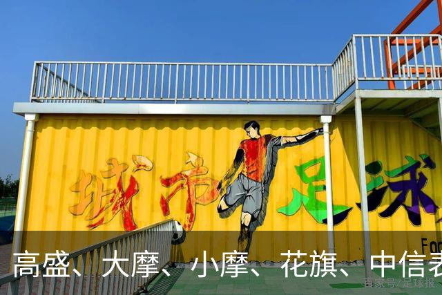 高盛、大摩、小摩、花旗、中信表态：中国楼市预计在2027见底企稳
